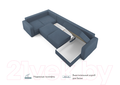 Диван П-образный Mio Tesoro Aurora компл.3 правый