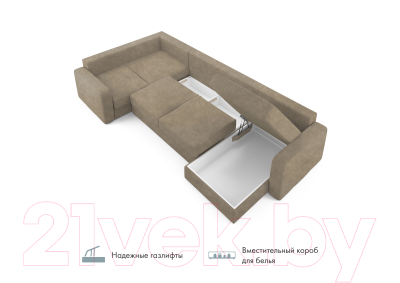 Диван П-образный Mio Tesoro Aurora компл.3 правый