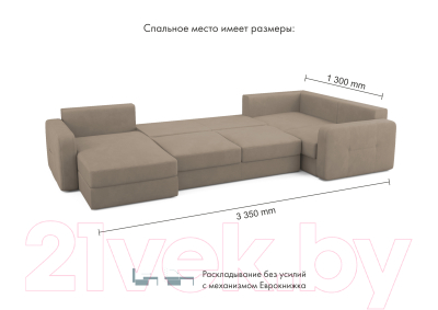 Диван П-образный Mio Tesoro Aurora компл.3 левый