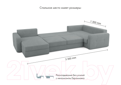 Диван П-образный Mio Tesoro Aurora компл.3 левый
