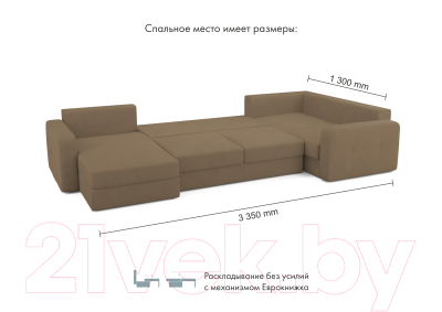 Диван П-образный Mio Tesoro Aurora компл.3 левый