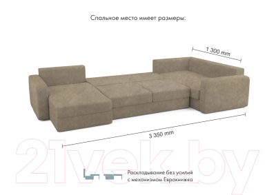 Диван П-образный Mio Tesoro Aurora компл.3 левый