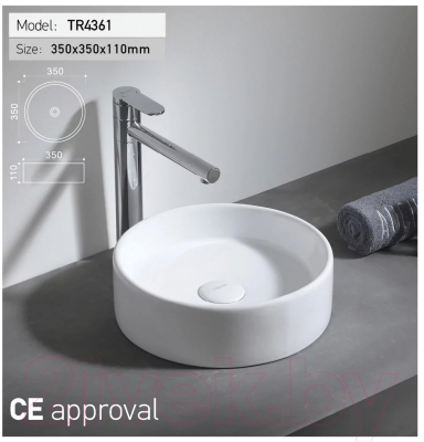 Умывальник Uptrend Kaya TR4361