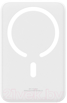 Портативное зарядное устройство Baseus PPCX150002