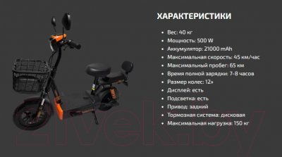 Электроскутер Kugoo Kirin EC02