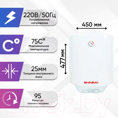 Накопительный водонагреватель Shivaki SH WH 1.5 50