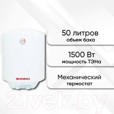Накопительный водонагреватель Shivaki SH WH 1.5 50