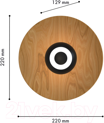 Светильник FAVOURITE 4288-1W