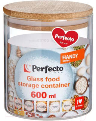 Емкость для хранения Perfecto Linea Handy 34-102600