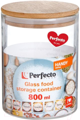 Емкость для хранения Perfecto Linea Handy 34-102800