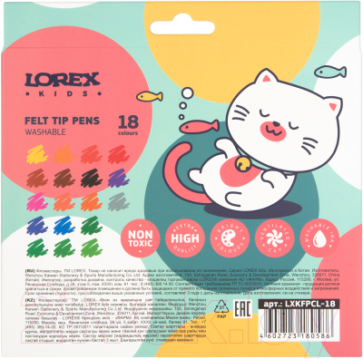 Фломастеры Lorex Kids / LXKFPCL-18
