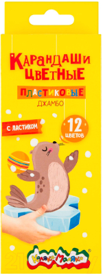 Набор цветных карандашей Каляка-Маляка Джамбо / КПДСКМ12 - фото