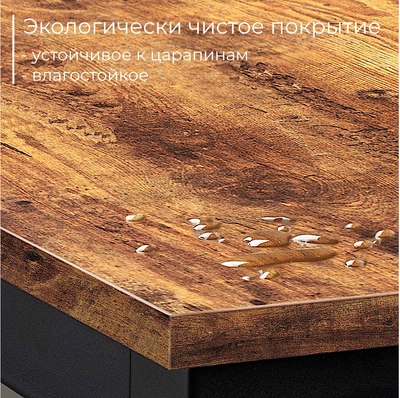 Письменный стол Incube D002.100.RST