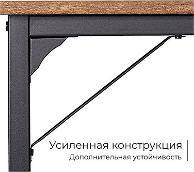 Письменный стол Incube D002.100.RST