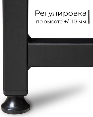 Письменный стол Incube D002.100.RST