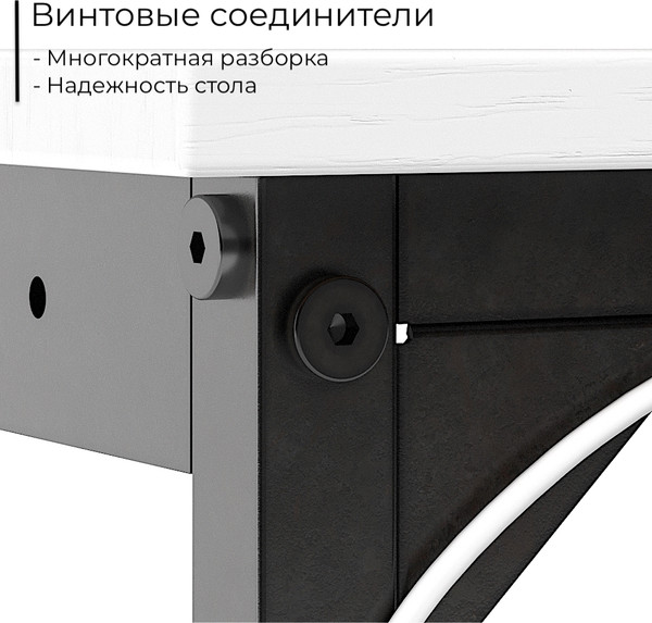 Письменный стол Incube D002.140.WH