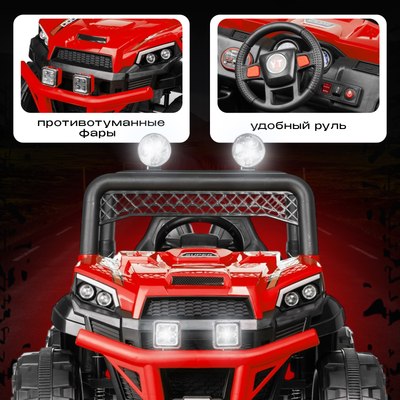 Детский автомобиль Sundays Багги / LS1388