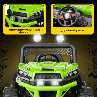 Детский автомобиль Sundays Багги / LS1388