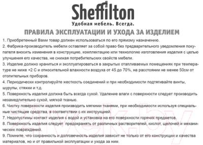 Сервировочный столик Sheffilton SHT-CT60