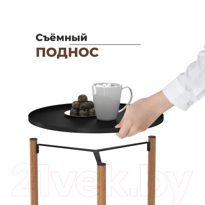 Журнальный столик Sheffilton SHT-CT62