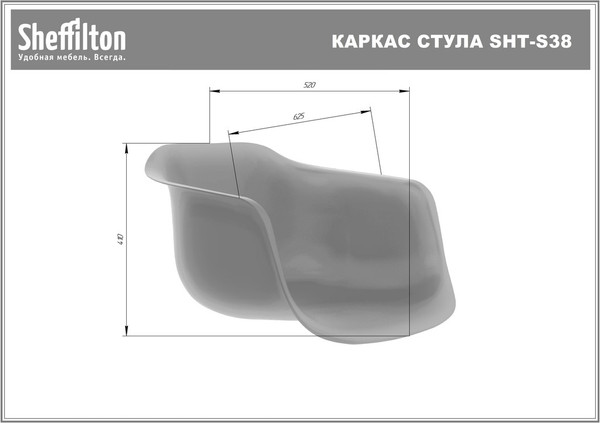 Стул Sheffilton SHT-ST31/S183