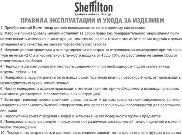 Стул Sheffilton SHT-ST31/S183