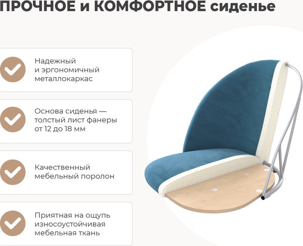 Стул Sheffilton SHT-ST35-2/S183 (лиственно-зеленый/прозрачный лак)