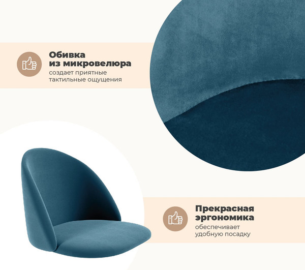 Стул Sheffilton SHT-ST35/S95-WH-1