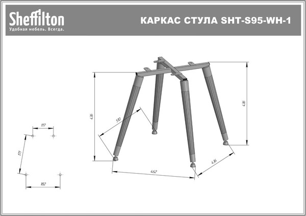 Стул Sheffilton SHT-ST35/S95-WH-1
