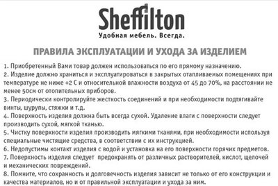 Стул Sheffilton SHT-ST75/S424-С