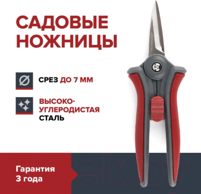 Садовые ножницы механические Fachmann 05.148