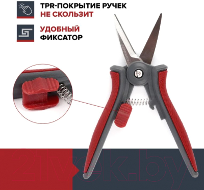 Садовые ножницы механические Fachmann 05.148