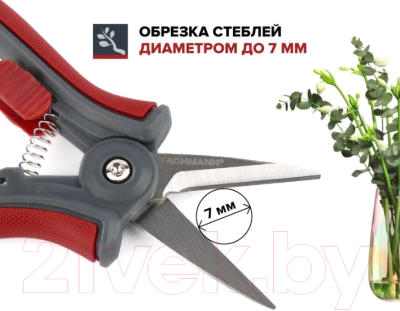 Садовые ножницы механические Fachmann 05.148