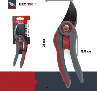 Секатор механический Fachmann 05.147