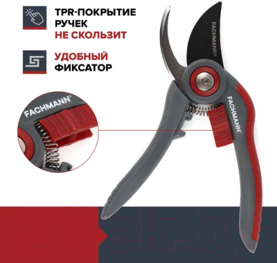 Секатор механический Fachmann 05.147
