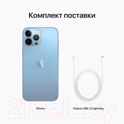 Смартфон Apple iPhone 13 Pro Max 128GB / 2AMLL93 восстановленный Грейд А