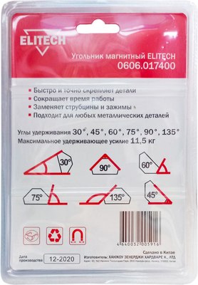 Магнитный фиксатор Elitech 0606.017400 / 195309