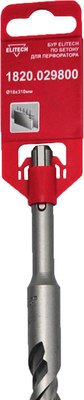 Бур Elitech 1820.029800 / 185978