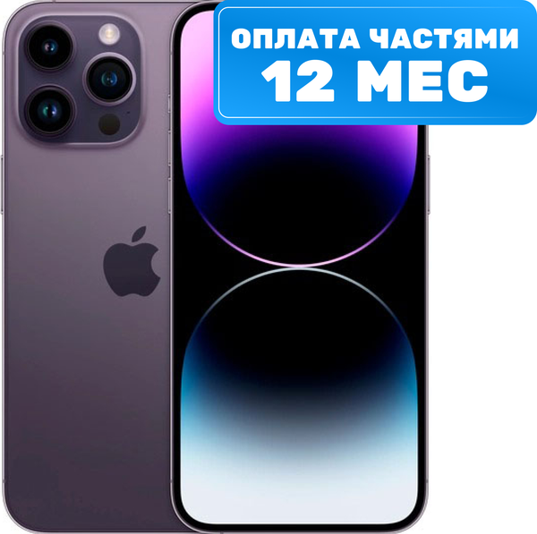 Смартфон восстановленный Apple iPhone 14 Pro Max 128GB Flip Грейд B - фото