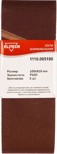 Набор шлифлент Elitech 186649 - фото