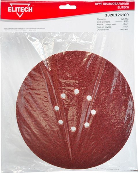 Набор шлифлистов Elitech 199998