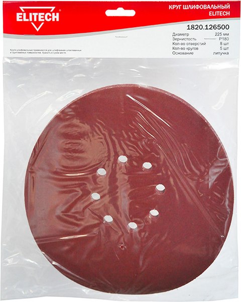 Набор шлифлистов Elitech 200002