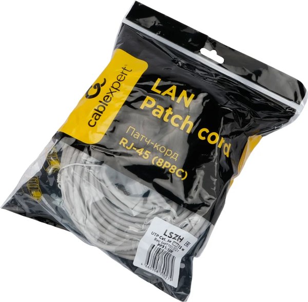 Кабель Cablexpert PP31-15M