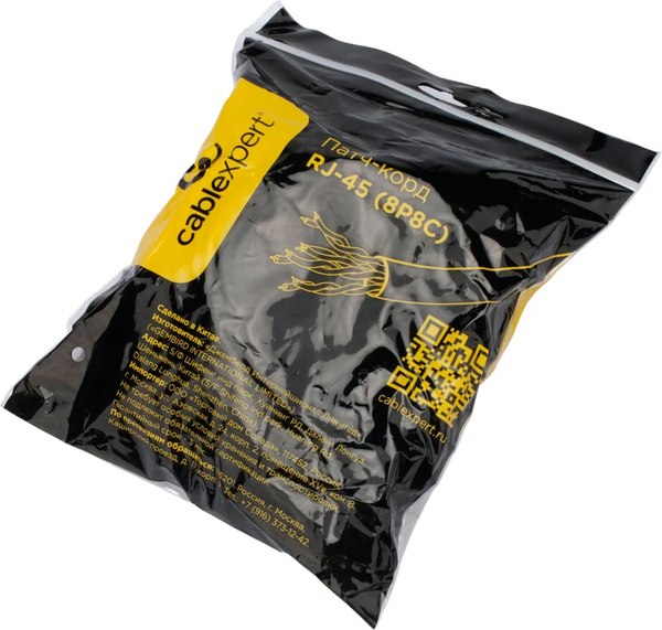 Кабель Cablexpert PP31-15M