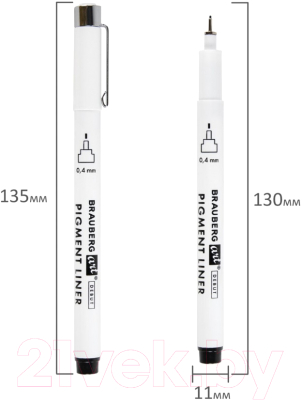 Набор капиллярных ручек Brauberg Art Debut / 143944