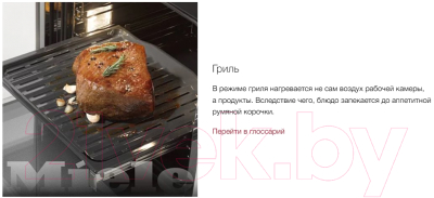 Электрический духовой шкаф Miele H 7660 BP OBSW