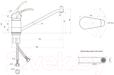 Смеситель Славен СЛ-ОД-К20