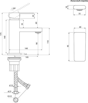 Смеситель Славен СЛ-ОД-Н10