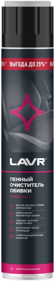 Очиститель салона Lavr Ln2455 - фото