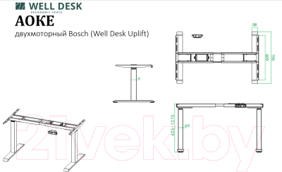 Письменный стол WellDesk WDЕ Uplift 139.5x80x2.8